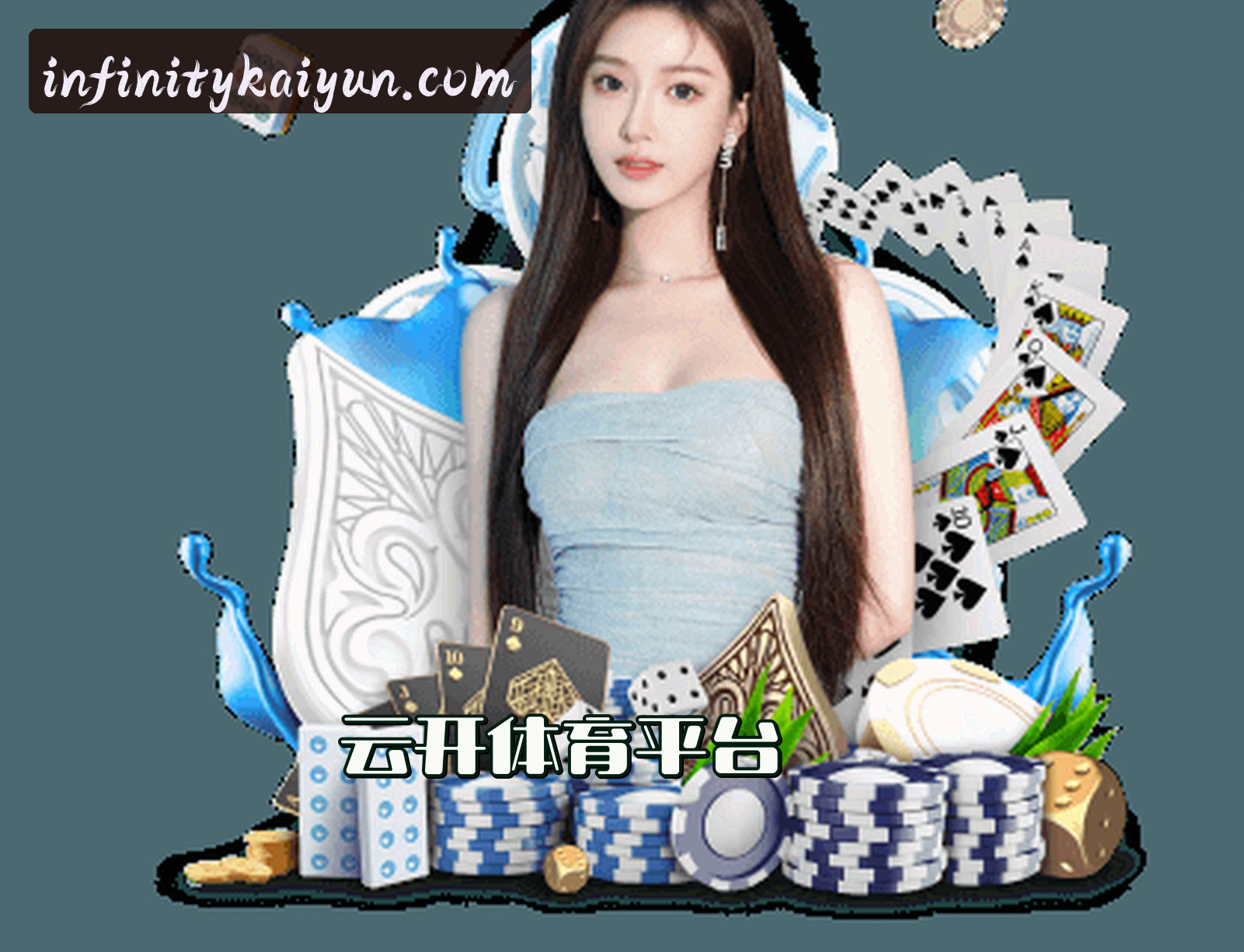 云开(KAIYUN)官方网站 · 极致体验 · A9B2