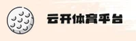 云开(KAIYUN)官方网站 · 极致体验 · A9B2